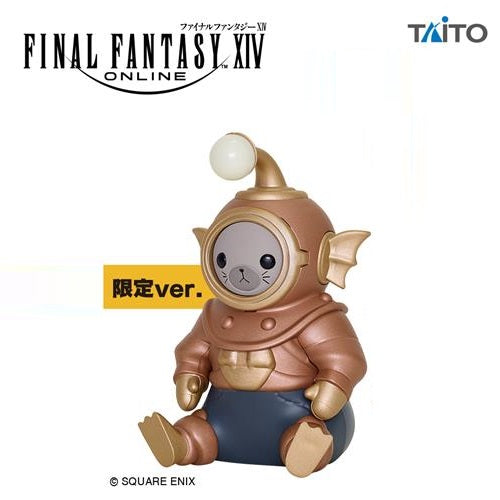 11/下旬 Final Fantasy XIV - Table Lamp - Grebuloff (Limited Ver) | animota