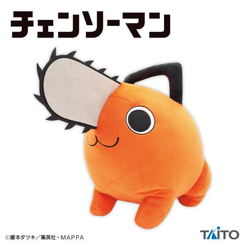 TV Anime 'Chainsaw Man' Extra Large Soft Squishy Plush - Pochita, Action & Toy Figures, animota