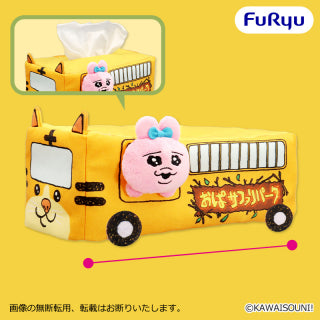 Opanchu Rabbit Opa Safari Safari Bus Tissue Case
