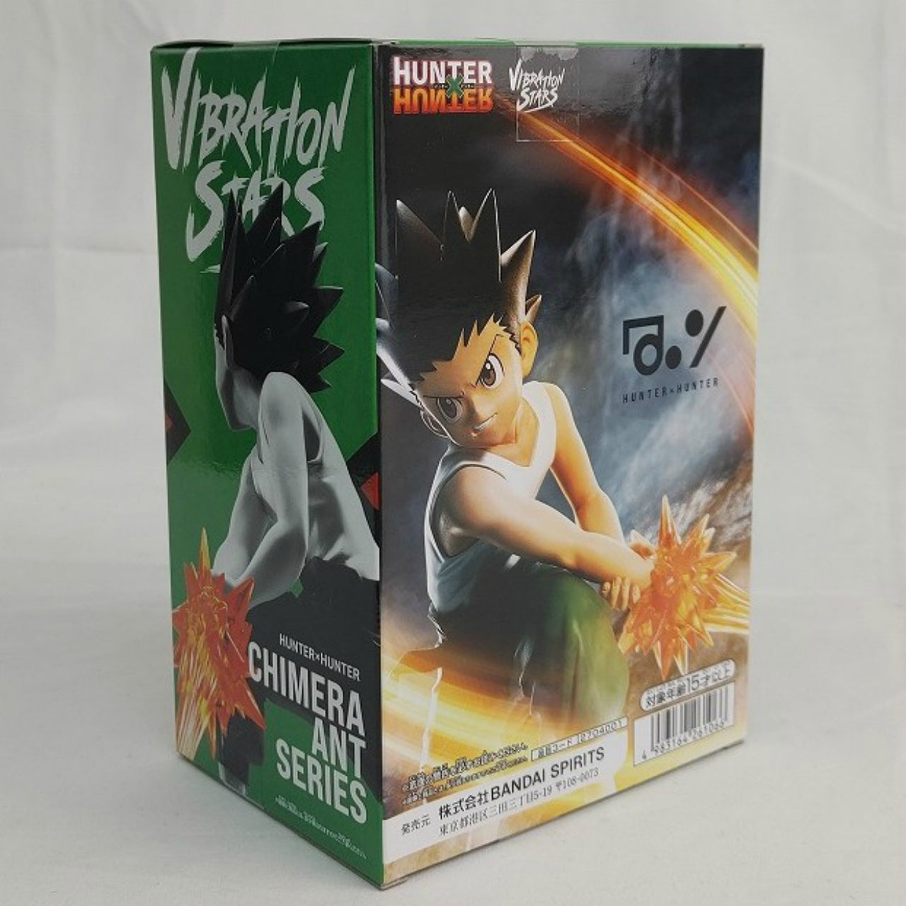 Bandai Spirits HUNTER×HUNTER VIBRATION STARS Gon II, Action & Toy Figures, animota