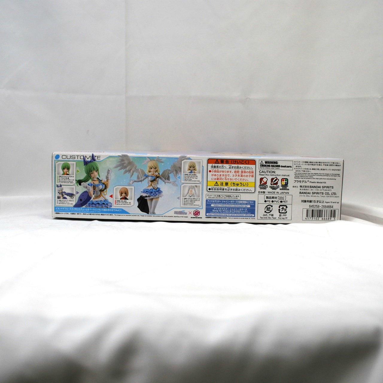 30MS THE IDOLM@STER Shiny Colors Mano Sakuragi, animota