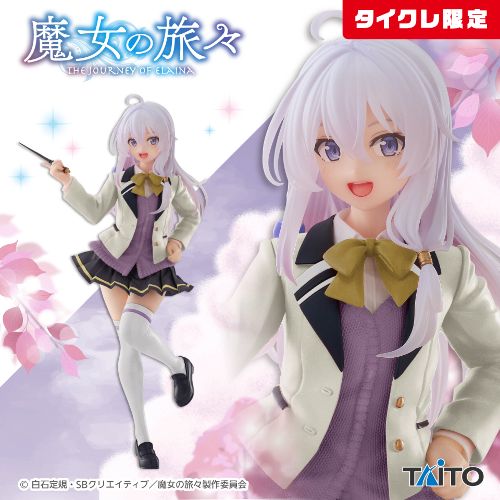 Wandering Witch: The Journey of Elaina Coreful Figure Elaina - School Uniform Ver. (Taito Crane Limited Ver. ), Action & Toy Figures, animota
