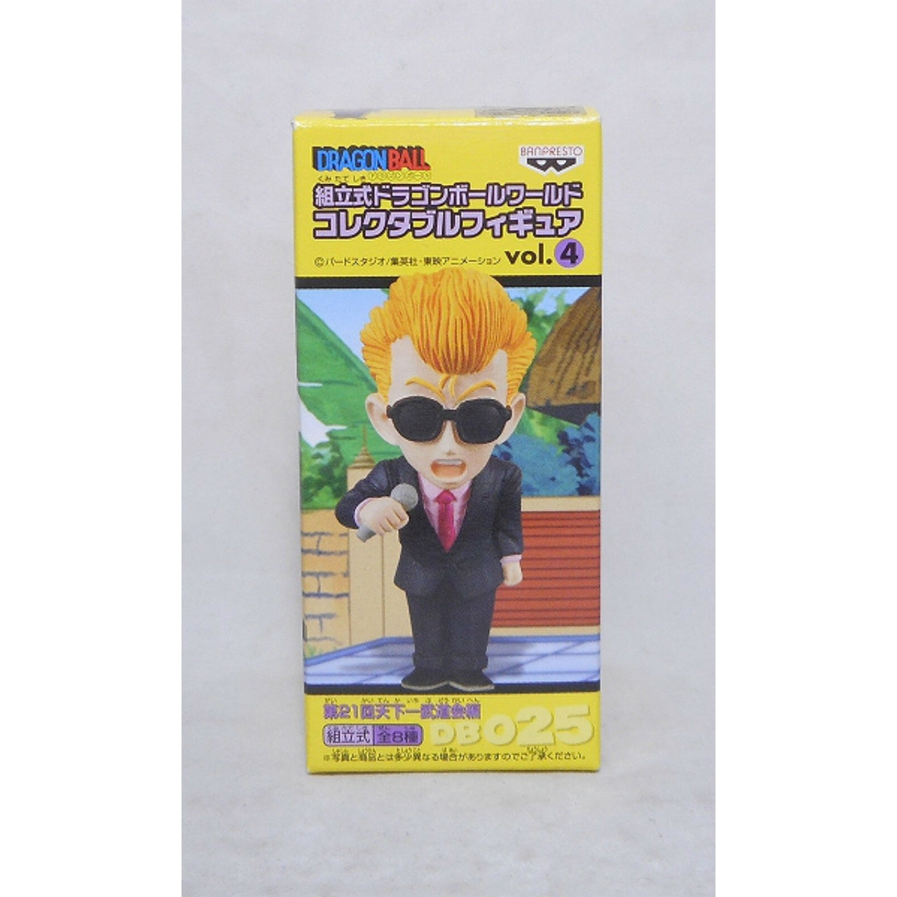 Dragon Ball World Collectable Figure Vol.4 DB025 The Host