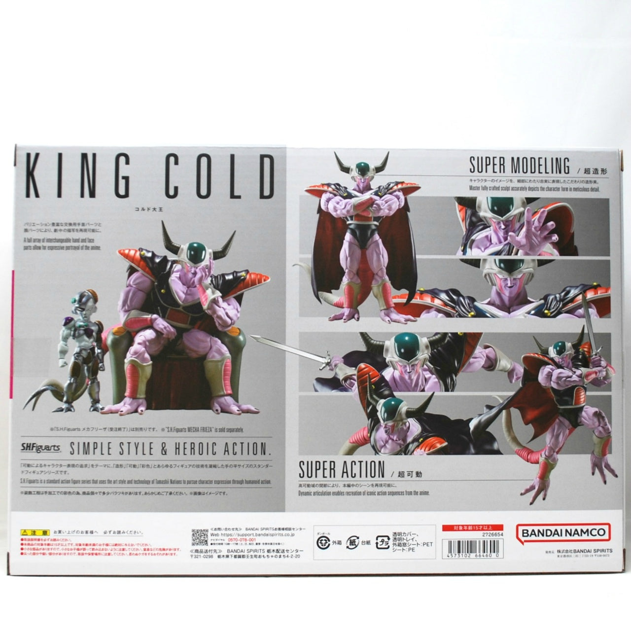 S.H.Figuarts King Cold, Action & Toy Figures, animota