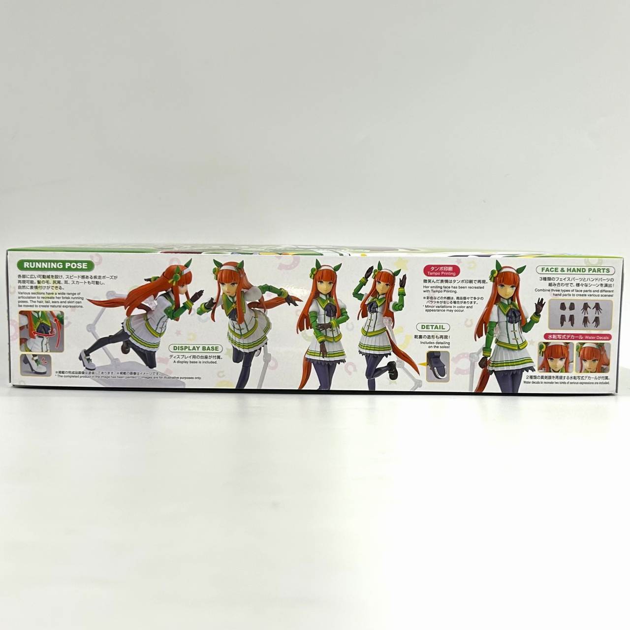 Figure-rise Standard Uma Musume Pretty Derby Silence Suzuka, Action & Toy Figures, animota