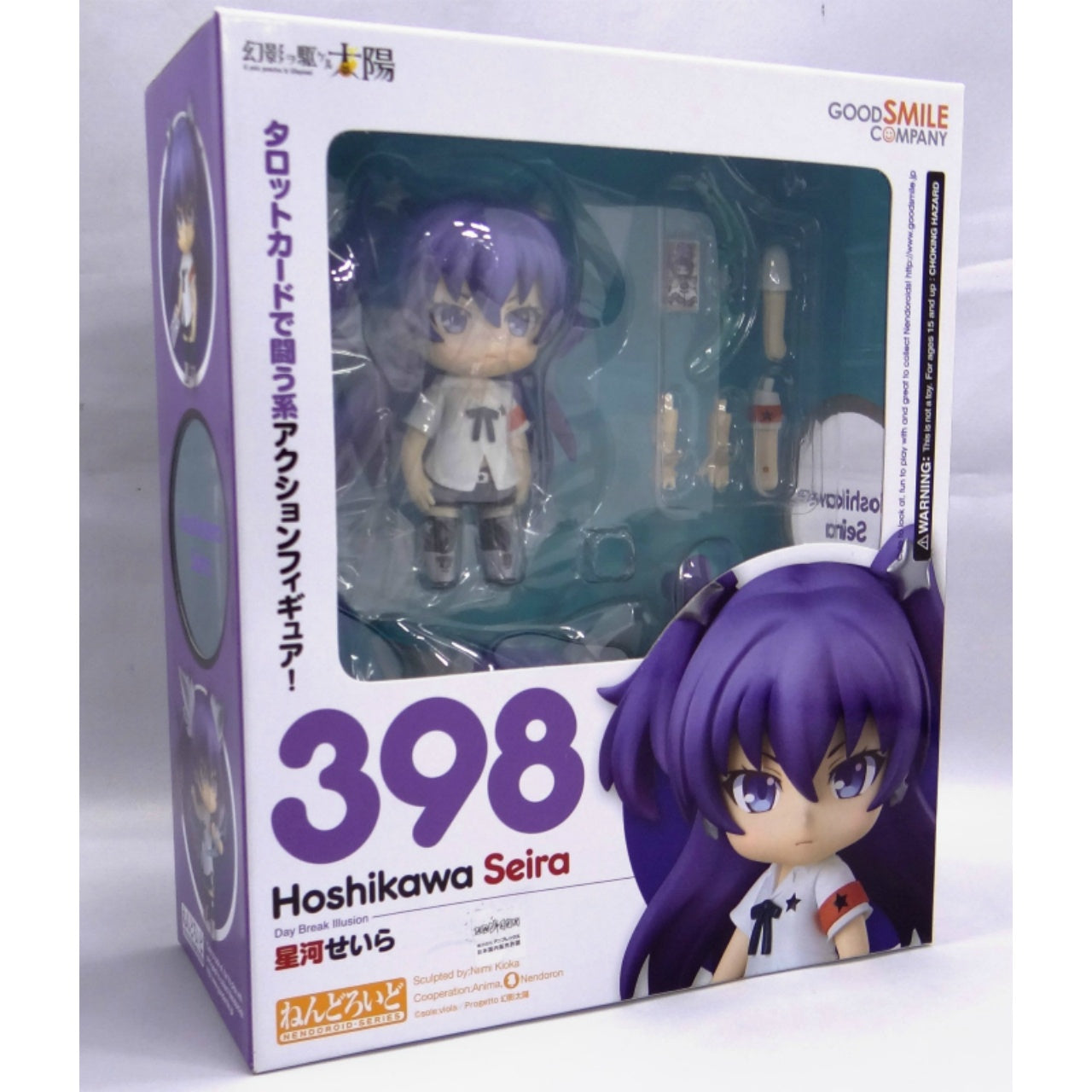 Nendoroid No.398 Hoshikawa Seira, Action & Toy Figures, animota