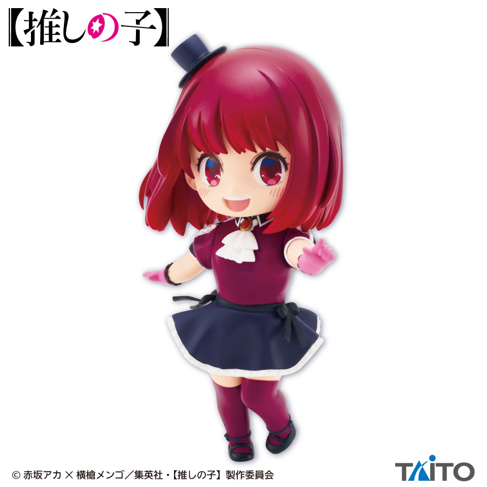 Oshi No Ko Petite Figur Kana Arima B-Komati Ver.