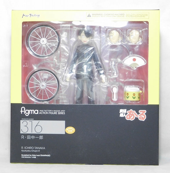 Figma 316 R. Tanaka