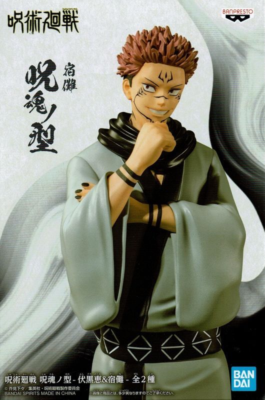 Jujutsu Kaisen Jukon no Kata Sukuna (first edition) | animota