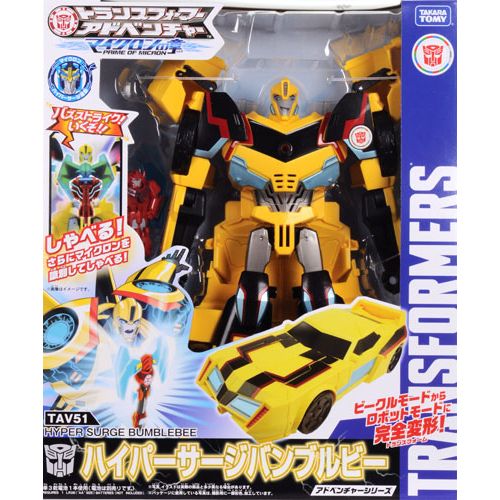 Transformers Adventure TAV51 Hyper Surge Bumblebee | animota