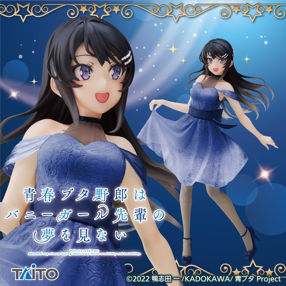 Rascal Does Not Dream of Bunny Girl Senpai - Coreful Figure - Mai Sakurajima Clear Dress Ver. - Renewal | animota