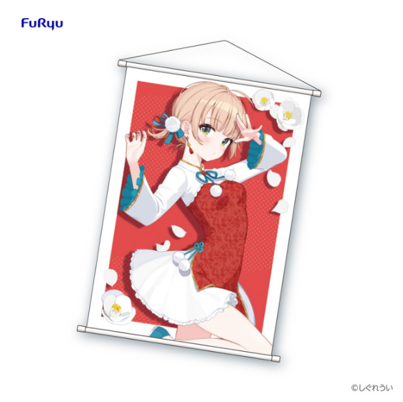 FuRyu-Kuji Shigure Ui Prize B A1 Tapestry, Hobbies & Creative Arts, animota