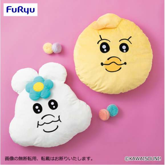 Npo-Chamu Face BIG Cushion Npo-Chamu, Stuffed Animals, animota