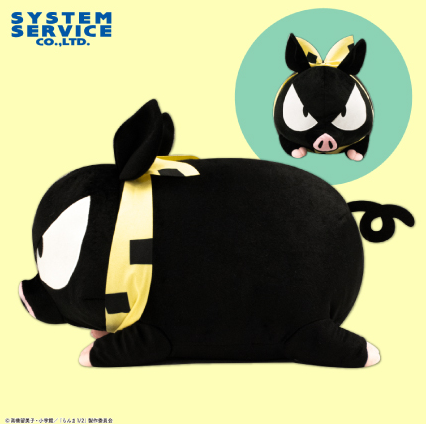 Ranma 1/2 P-chan Plush Toy XL Premium, Stuffed Animals, animota