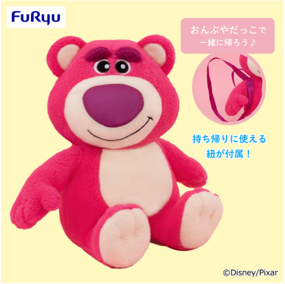 Toy Story Lotso V-BIG Plush Toy, Stuffed Animals, animota