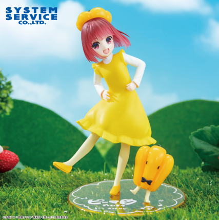 Oshi no Ko Vivit Figure Kana Arima Green Pepper Exercise Yellow Bell Pepper Ver.