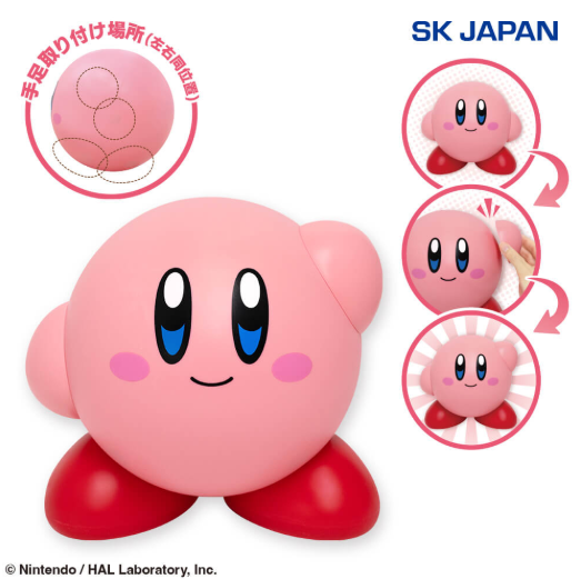 Kirby Pose Figure BIG