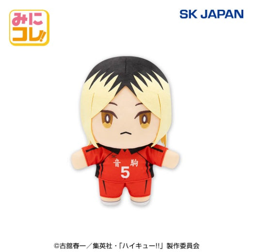 Haikyuu!! ! Mini Colle BIG Plush Toy 3 Kenma Kozue