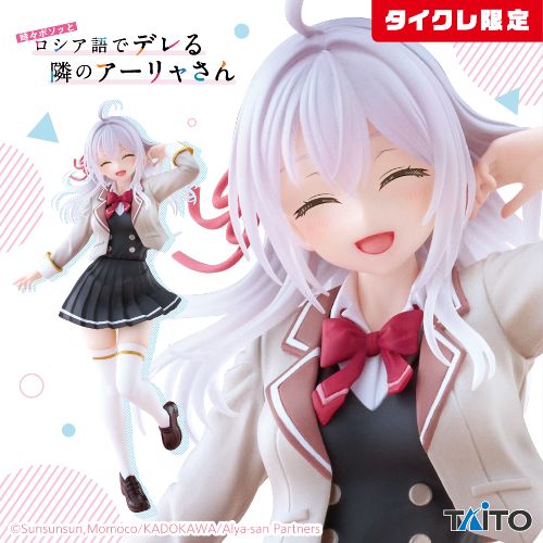 Alya Sometimes Hides Her Feelings in Russian Coreful Figure Alya - School Uniform Ver. - (Taito Crane Limited Ver.)