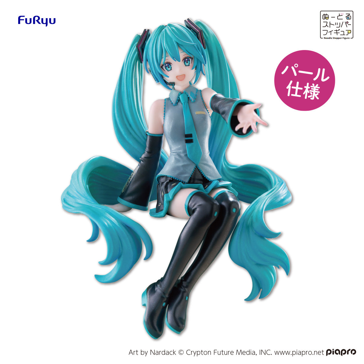 FuRyu-Kuji Hatsune Miku Noodle Stopper Figure Hatsune Miku Prize Last Get Pearl Color Ver., Action & Toy Figures, animota