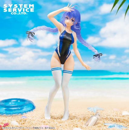 Mushoku Tensei II: Jobless Reincarnation - Vivit Figure - Roxy Migurdia Racing Swimsuit Ver.