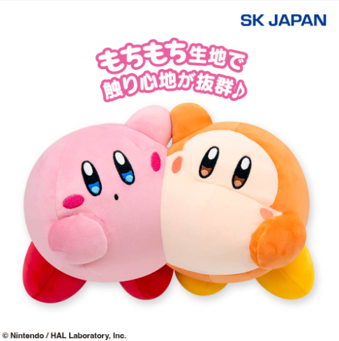 Kirby Play with Waddle Dee Best Friends BIG Plush