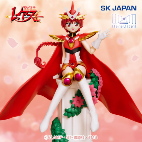 Magic Knight Rayearth Hikaru Shidou Here Ditail Figure