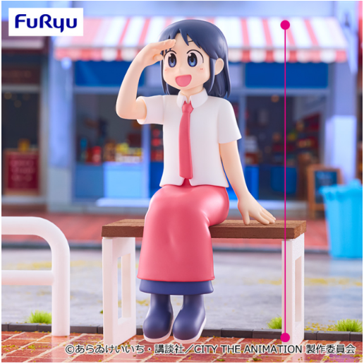 CITY THE ANIMATION - Noodle Stopper Figure - Wako Izumi