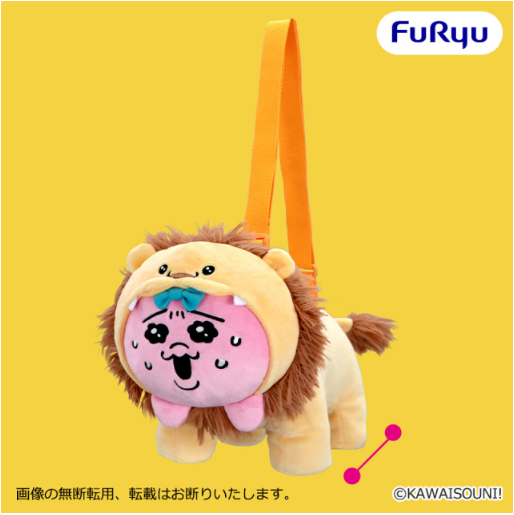 Opanchu Rabbit Opa Safari Close Call Plush Bag