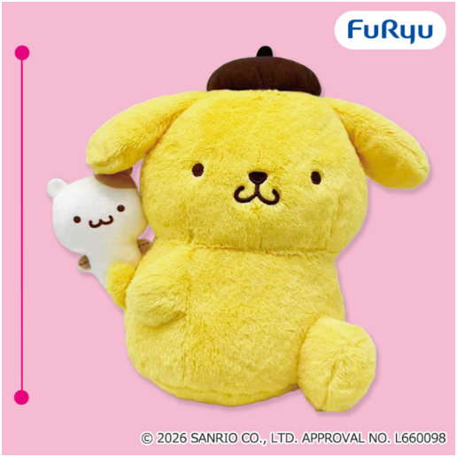 Pompompurin Piggyback Pair Plush - Looking Back