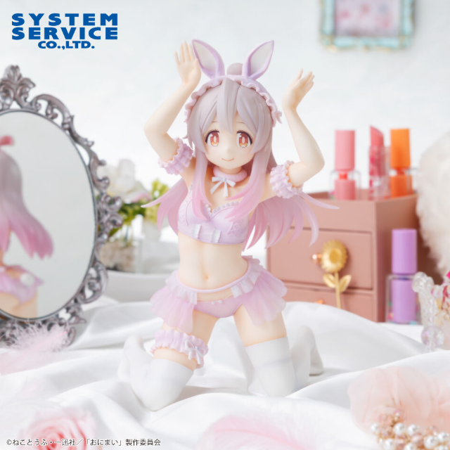Onimai: I'm Now Your Sister! - One-Seventh Carat Figure - Mahiro Oyama (Pastel Bunny Ver. Blue)