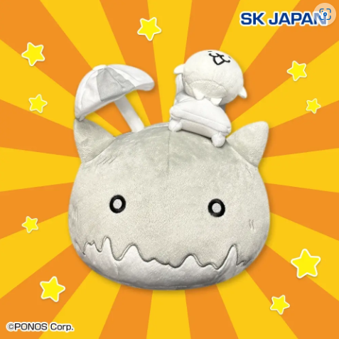 The Battle Cats - BIG Plush Toy - Island Cat