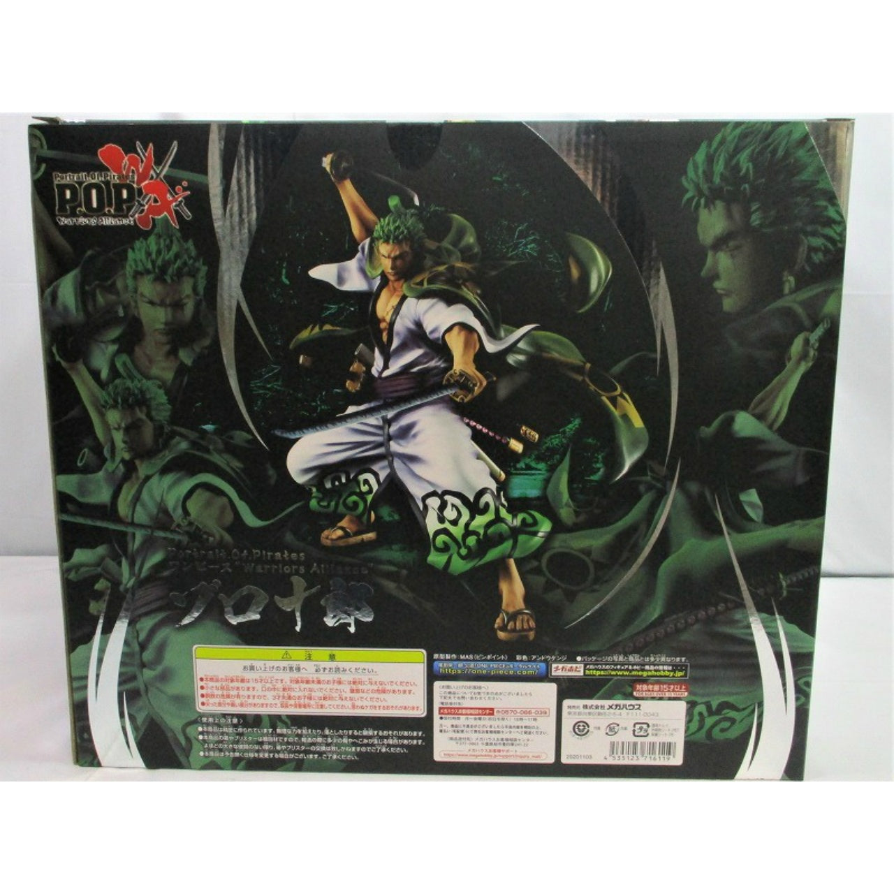 Megahouse P.O.P Warriors Alliance Zorojuro (Roronoa Zoro), animota