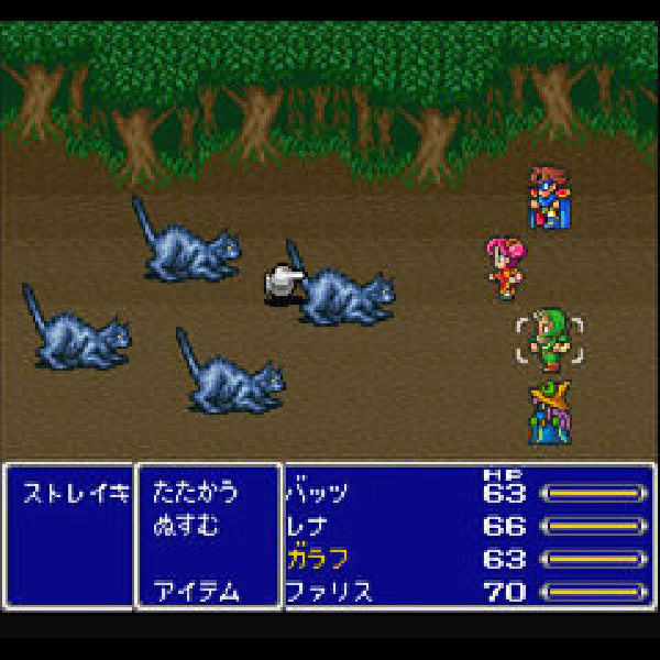 Final Fantasy V.SUPER Famicom Japanese Version