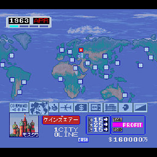 エアーマネジメント 大空に賭ける SFC image 3
