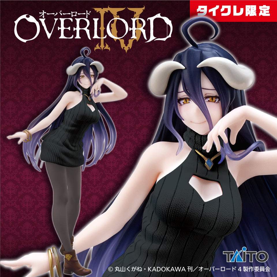 Overlord IV - Albedo - Coreful Figure - Knit Dress Ver.(Taito Crane Online Limited Ver) | animota