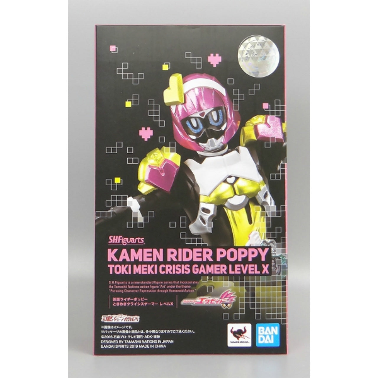 S.H.Figuarts Kamen Rider Poppy Tokimeki Crisis Gamer Level X, Action & Toy Figures, animota