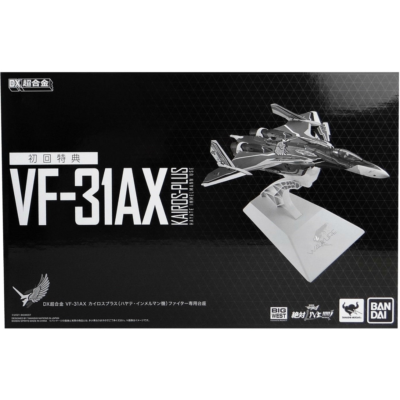 DX Chogokin "Macross Delta Movie: Absolute Live!!!!!!" First Limited Edition VF-31AX Kairos Plus (Hayate Immelman Machine)