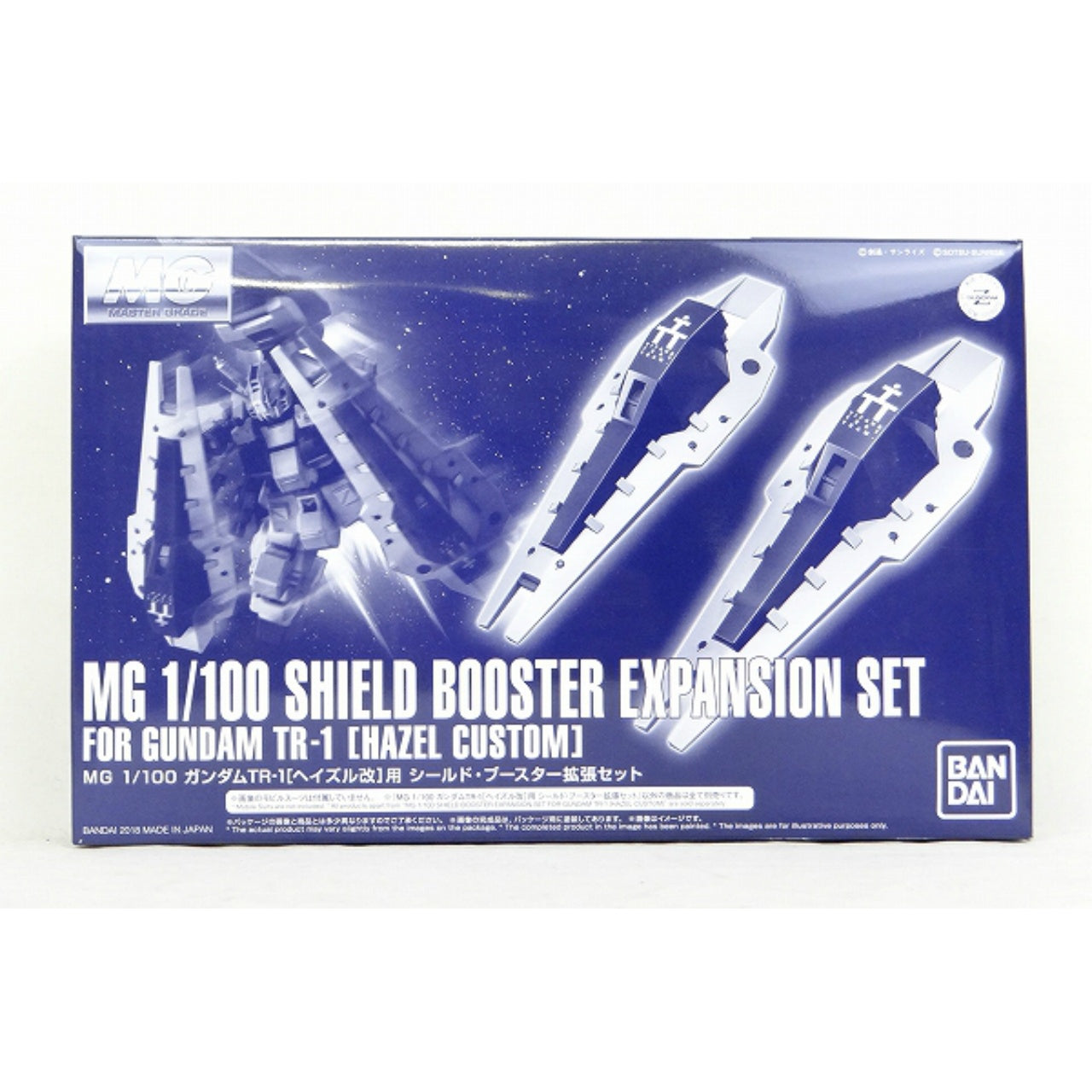 Master Grade 1/100 Gundam TR-1 (Hazel Kai) Shield Booster Expansion Set