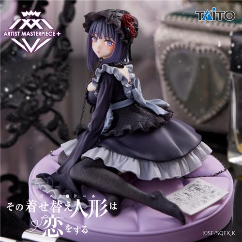My Dress-Up Darling Marin Kitagawa Shizuku Kuroe Cosplay AMP+ Figure