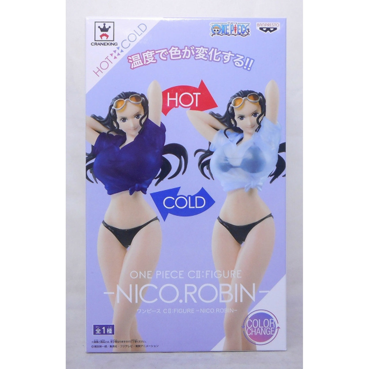 OnePiece CII: FIGURE- Nico Robin