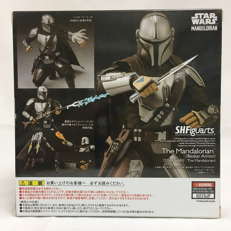 S.H.Figuarts The Mandalorian Beskar Armor (STAR ??WARS: The Mandalorian), animota