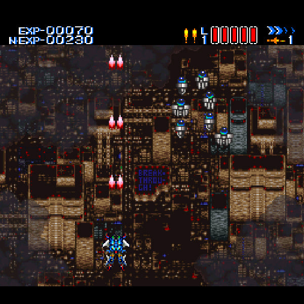 機動装甲ダイオン SFC image 3