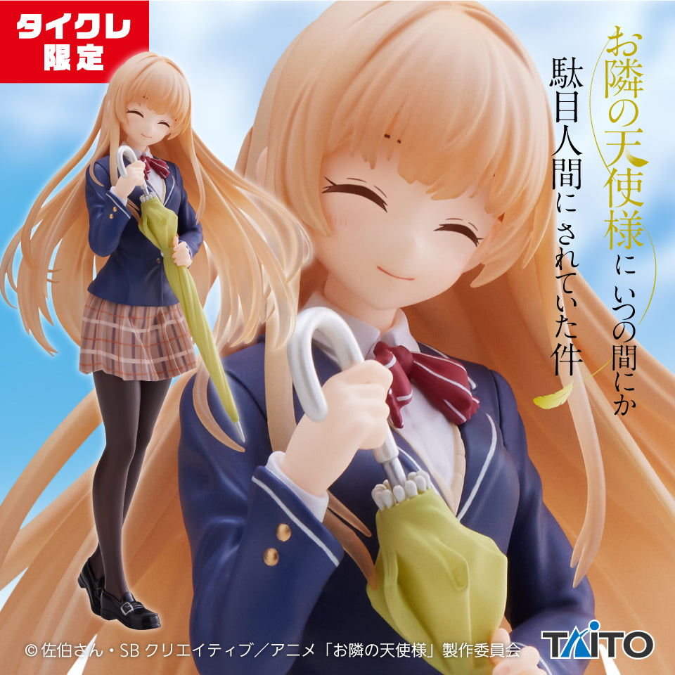 The Angel Next Door Spoils Me Rotten - Mahiru Shiina - Coreful Figure - School Uniform Ver.(Taito Crane Online Limited Ver) | animota