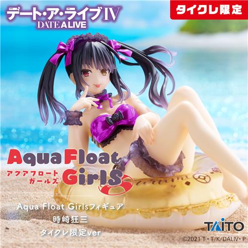 Date A Live Ⅳ - Aqua Float Girls - Figure - Kurumi Tokisaki (Taito Crane Online Limited Ver) | animota