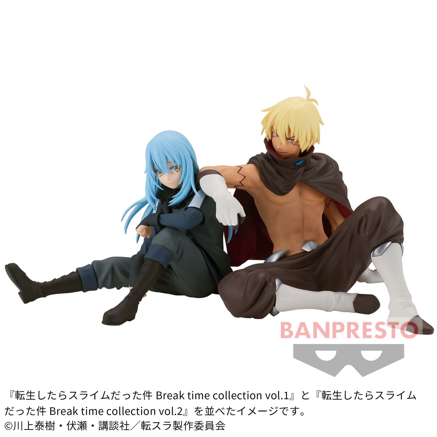 That Time I Got Reincarnated as a Slime Break time collection vol.2 - Veldora - | animota