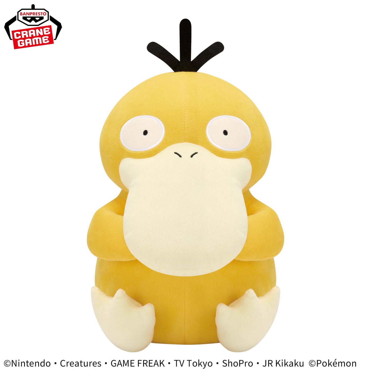 Pokémon Meccha Mofugutto Plush Toy - Psyduck