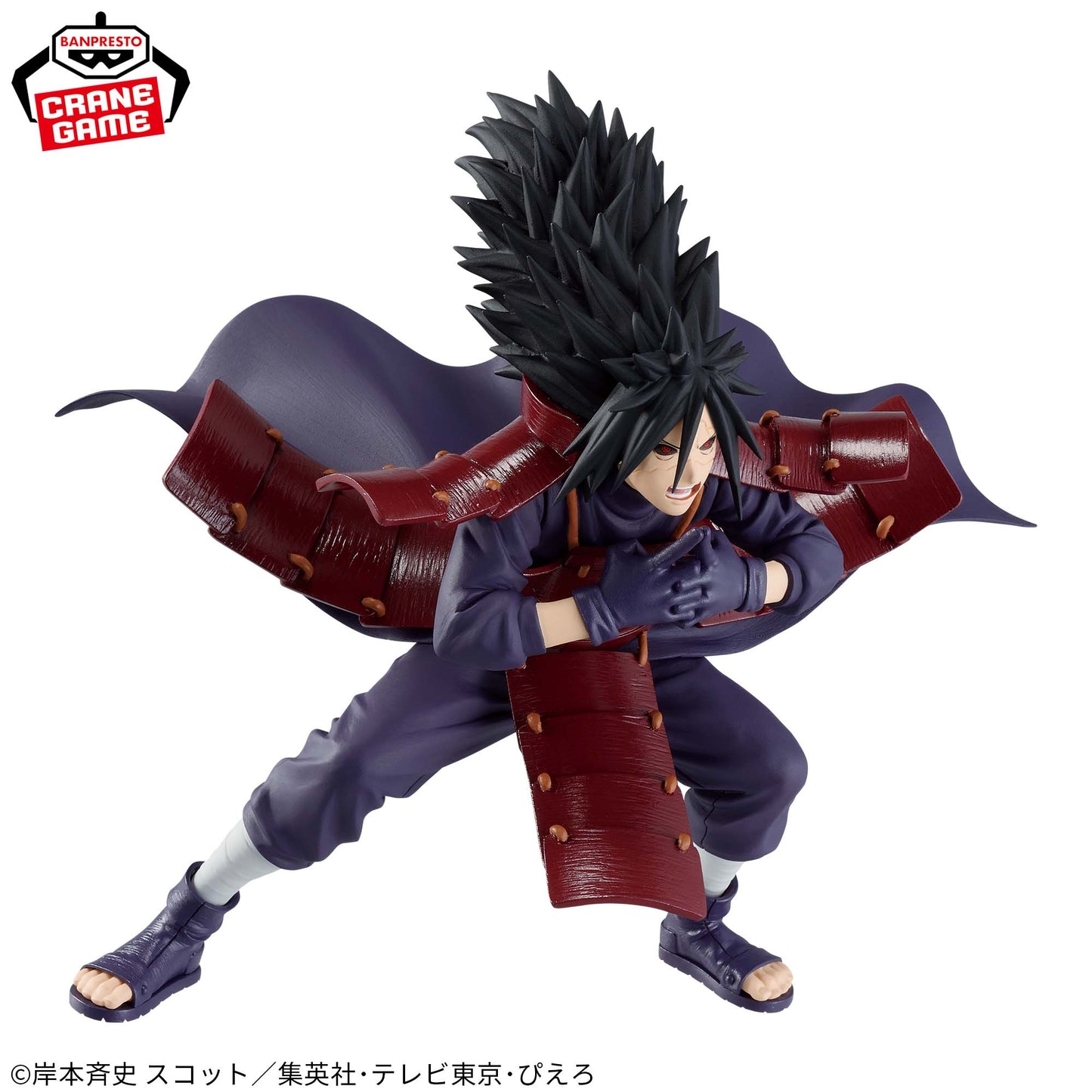 NARUTO: Shippuden VIBRATION STARS - UCHIHA MADARA, Action & Toy Figures, animota