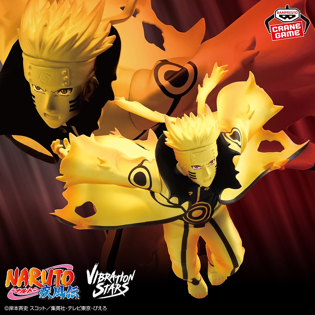 NARUTO: Shippuden - VIBRATION STARS - UZUMAKI NARUTO - Ⅵ, Action & Toy Figures, animota