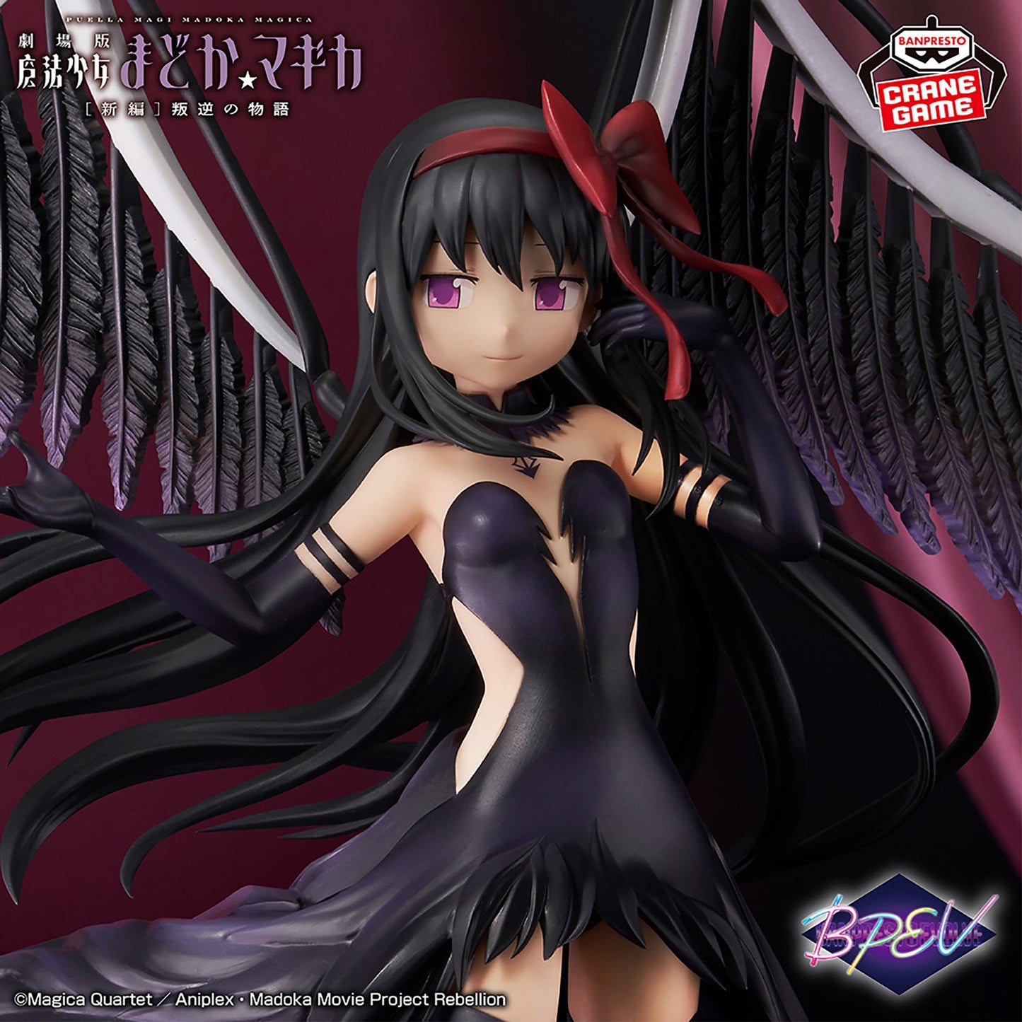 Puella Magi Madoka Magica the Movie: Rebellion BANPRESTO EVOLVE Devil Homura Figure, Action & Toy Figures, animota